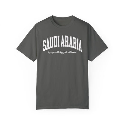 Saudi Arabia Comfort Colors® Tee