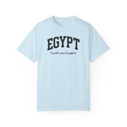 Egypt Comfort Colors® Tee