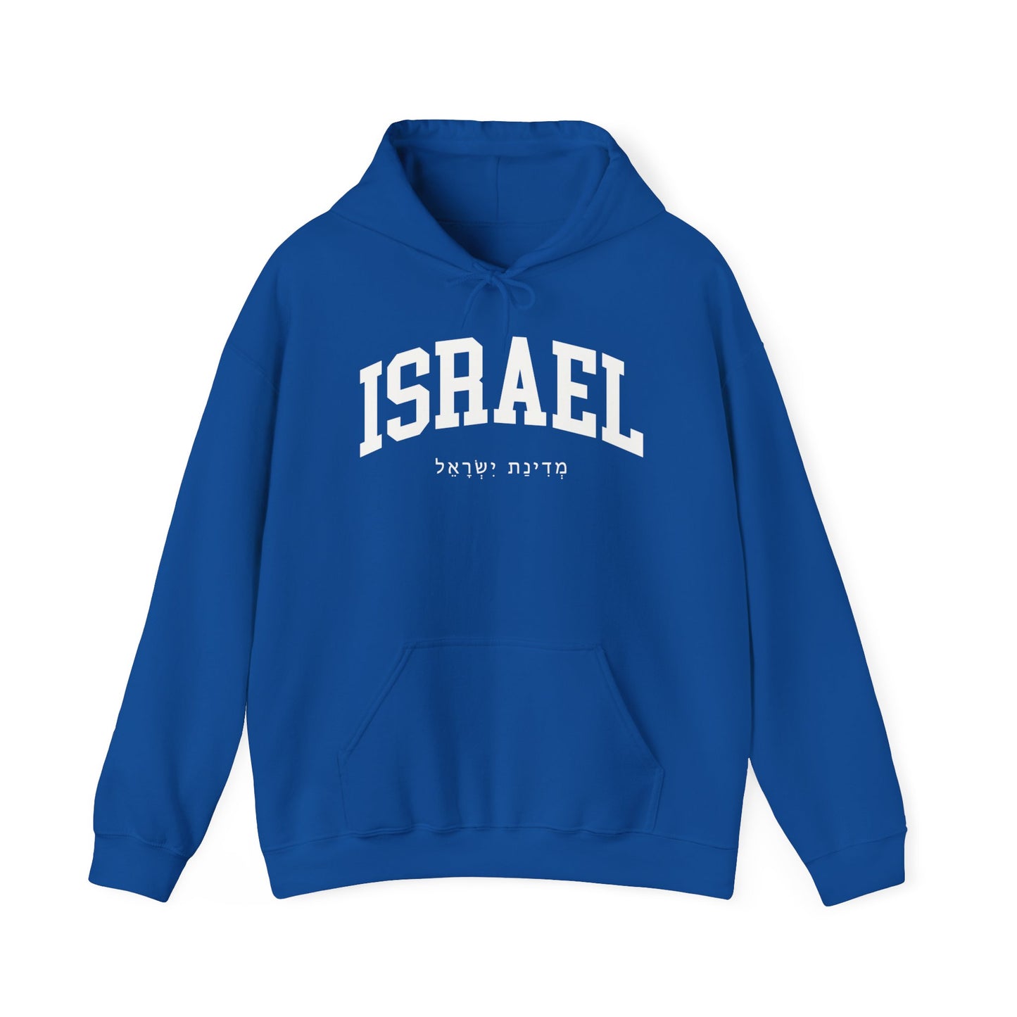 Israel Hoodie