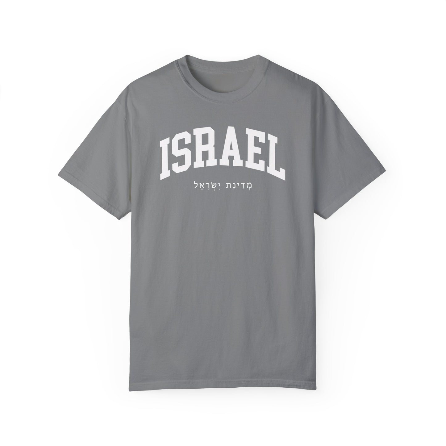 Israel Comfort Colors® Tee