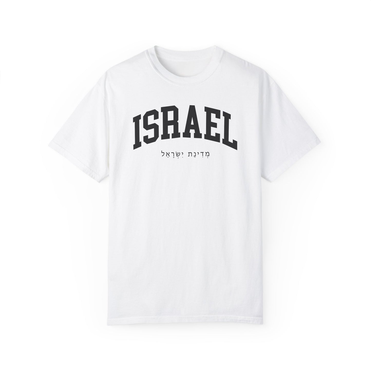 Israel Comfort Colors® Tee