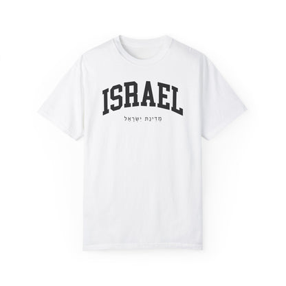 Israel Comfort Colors® Tee