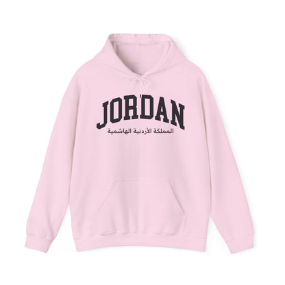 Jordan Hoodie