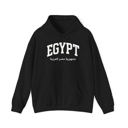 Egypt Hoodie