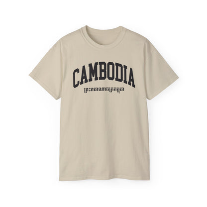 Cambodia Tee