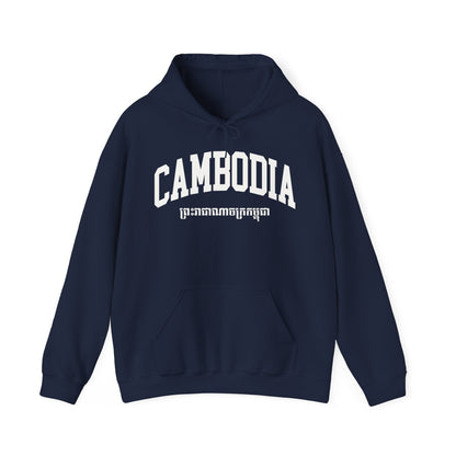 Cambodia Hoodie