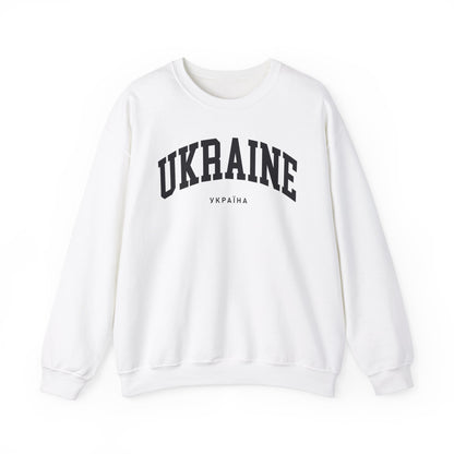 Ukraine Sweatshirt