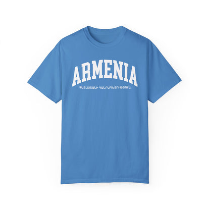 Armenia Comfort Colors® Tee