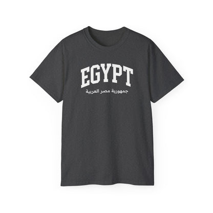 Egypt Tee