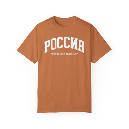 Russia Comfort Colors® Tee