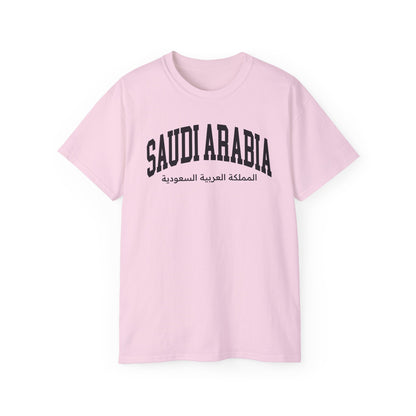 Saudi Arabia Tee