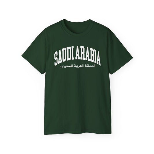 Saudi Arabia Tee
