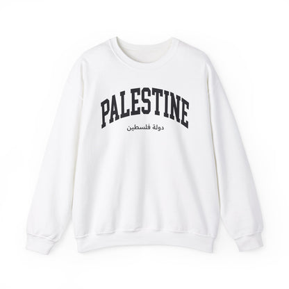 Palestine Sweatshirt