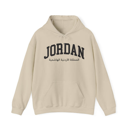 Jordan Hoodie