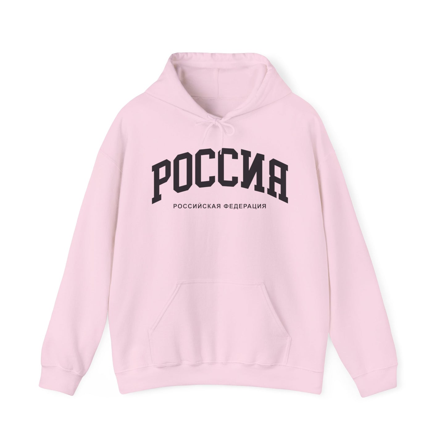 Russia Hoodie