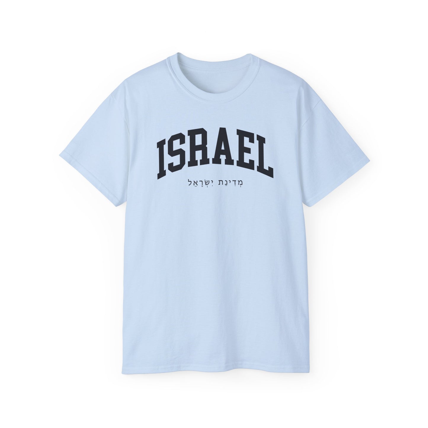 Israel Tee