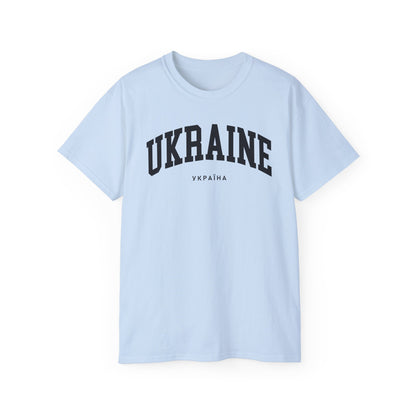 Ukraine Tee