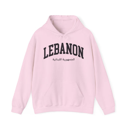 Lebanon Hoodie