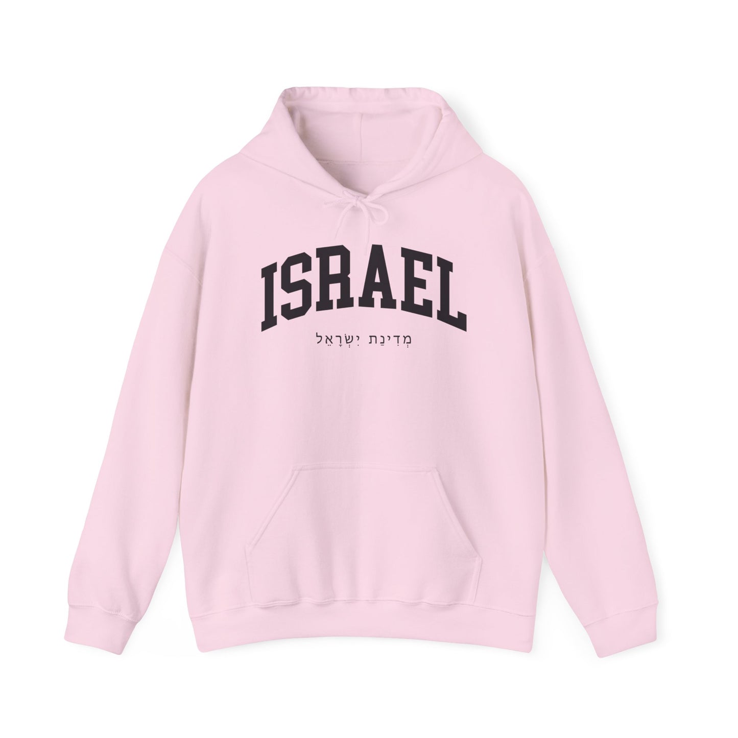 Israel Hoodie