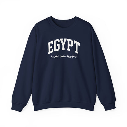 Egypt Sweatshirt