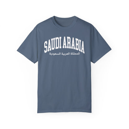 Saudi Arabia Comfort Colors® Tee