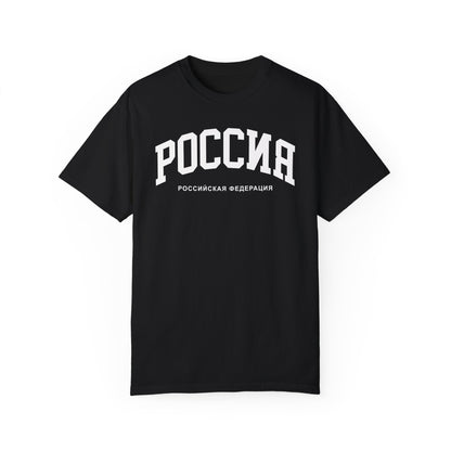 Russia Comfort Colors® Tee