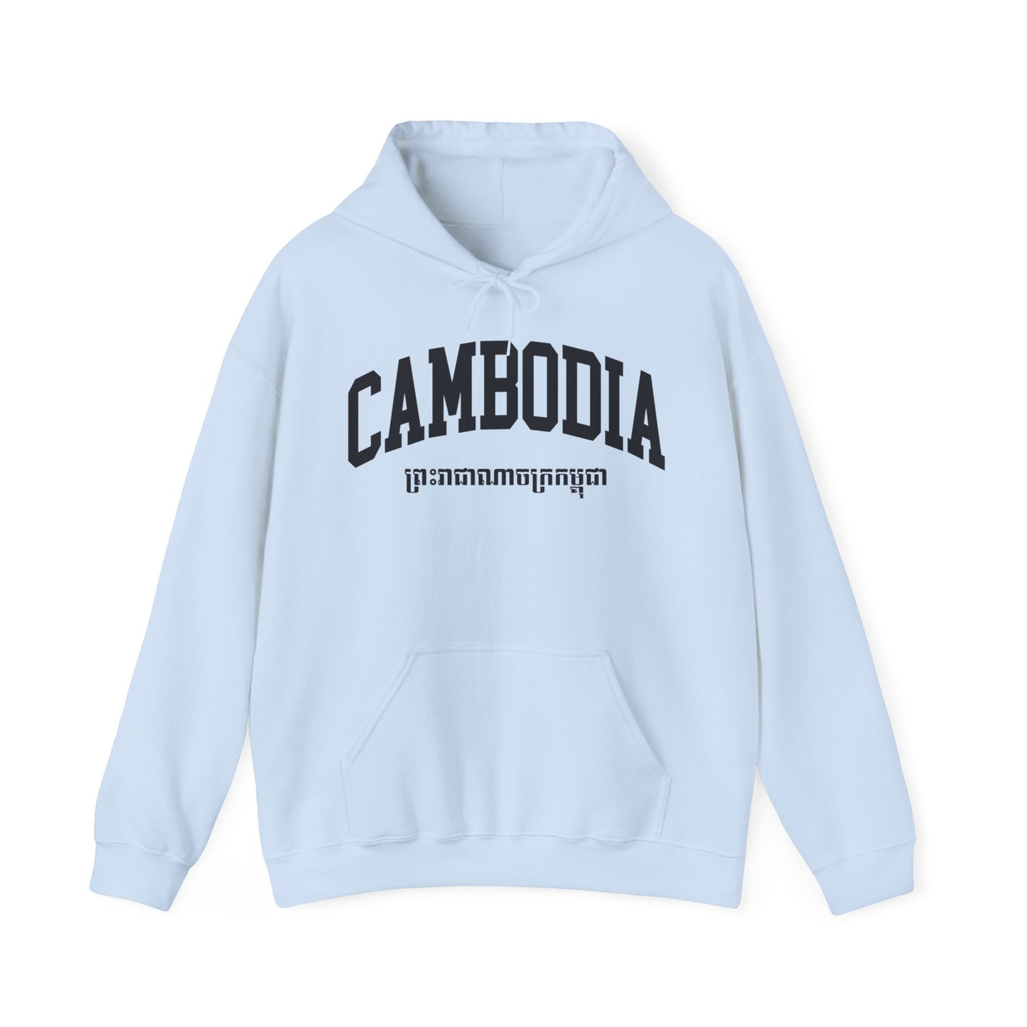 Cambodia Hoodie