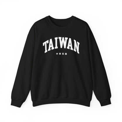 Taiwan Sweatshirt