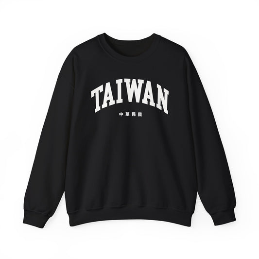 Taiwan Sweatshirt