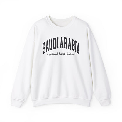 Saudi Arabia Sweatshirt