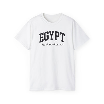 Egypt Tee