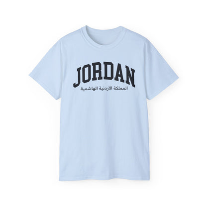 Jordan Tee